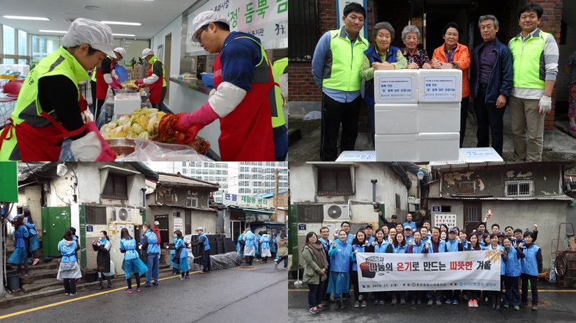 우리은행과 함께한 김장, 연탄나눔행사